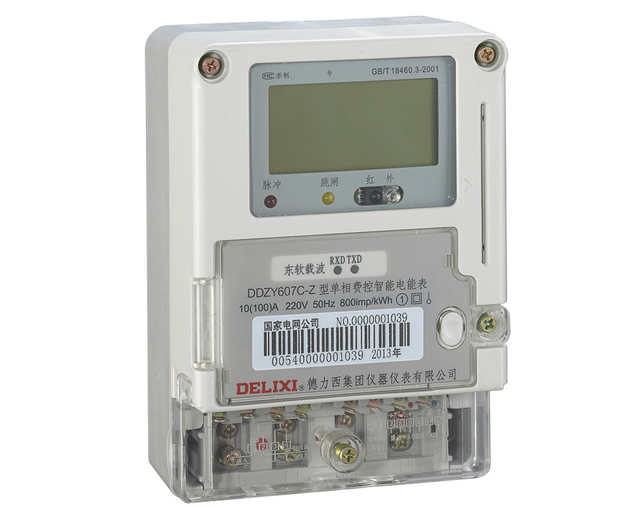 DDZY607C-Z型单相费控智能电能表