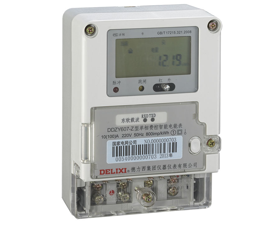 DDZY607-Z型单相费控智能电能表