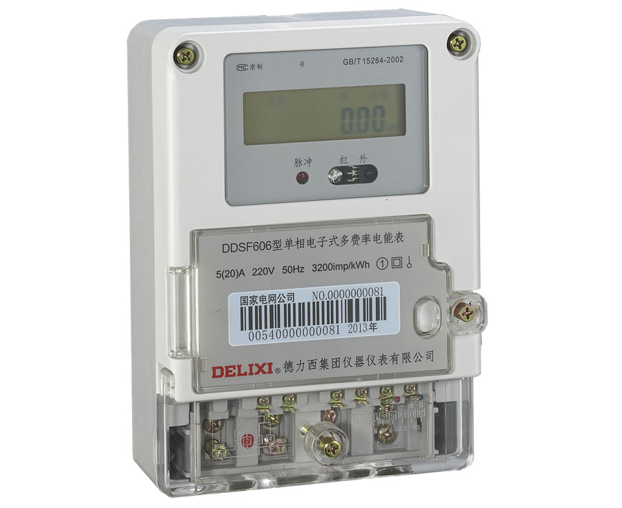 DDSF606型单相电子式多费率电能表