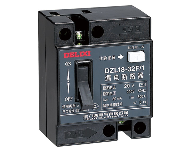 DZL18系列热磁式剩余电流动作断路器